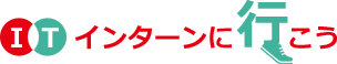 クラウドインターン｜株式会社ココスペース